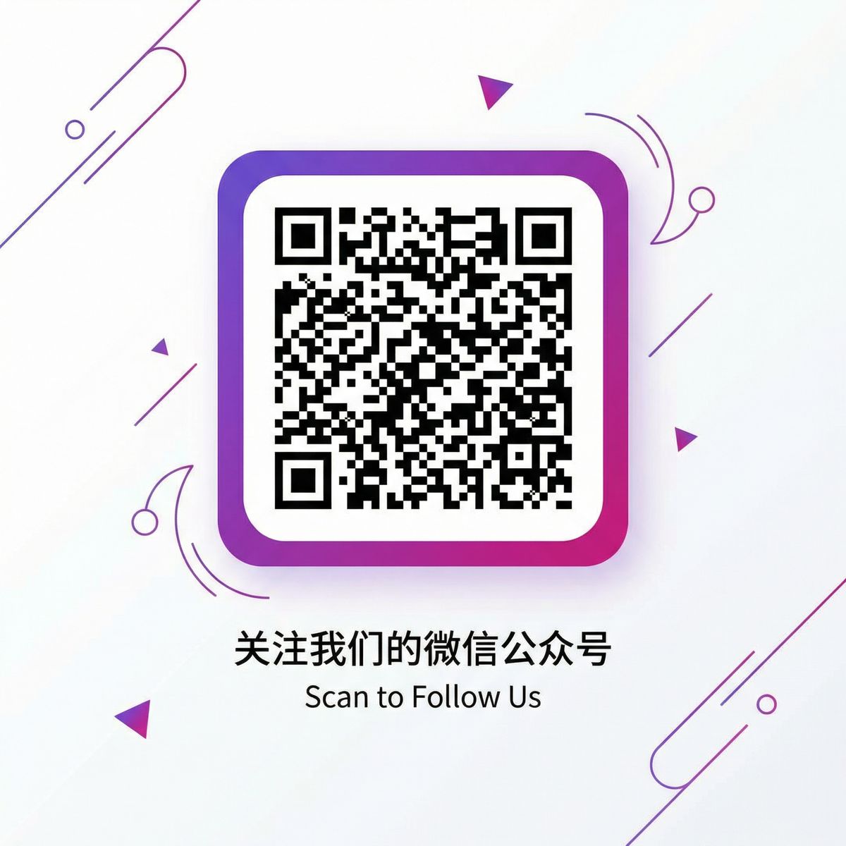 免费看片公众号二维码